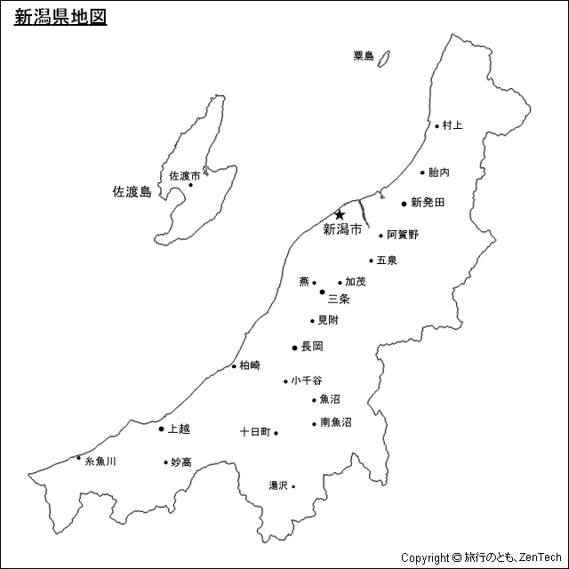 新潟県地図 旅行のとも Zentech