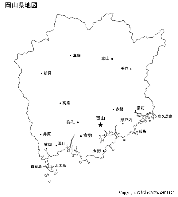 岡山県地図 旅行のとも Zentech