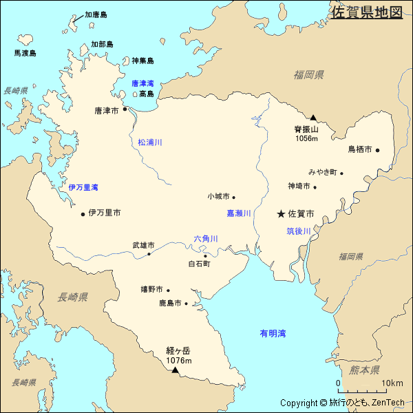 佐賀県地図 旅行のとも Zentech