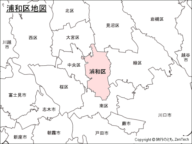 浦和区地図