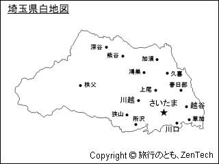 都市名入り埼玉県白地図（小サイズ）
