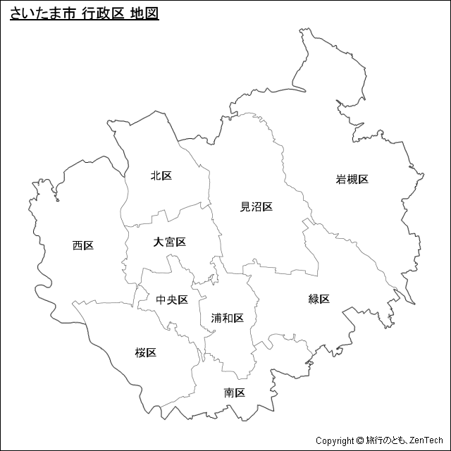 埼玉県 さいたま市 地図 旅行のとも Zentech