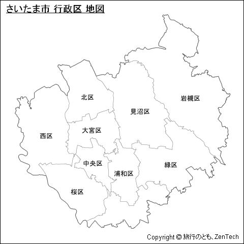 埼玉県 さいたま市 地図 旅行のとも Zentech