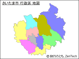 色付きさいたま市 行政区 地図（小サイズ）