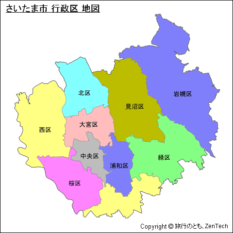 埼玉県 さいたま市 地図 旅行のとも Zentech