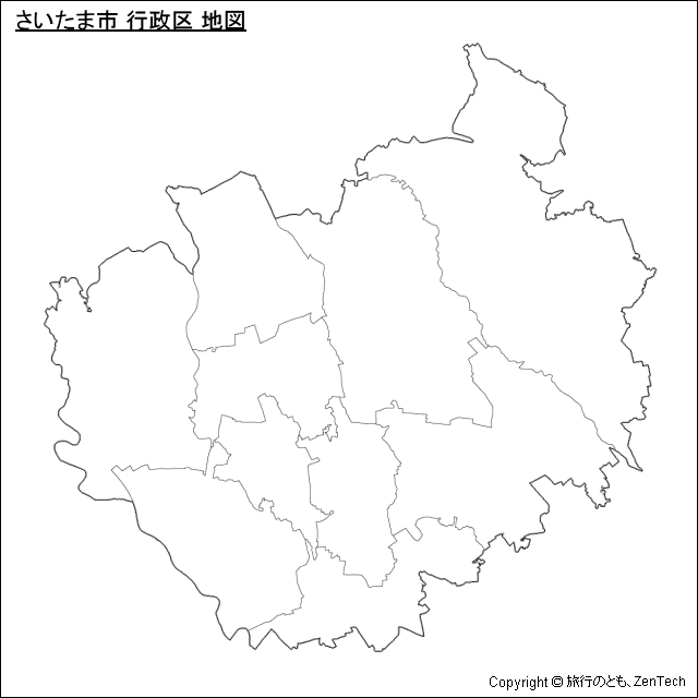 さいたま市 行政区 地図（境界線のみ）