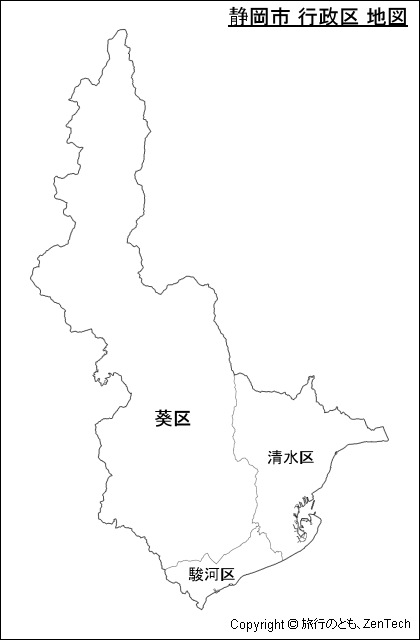 静岡市 行政区 地図