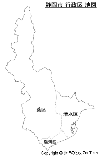 静岡市 行政区 地図（中サイズ）
