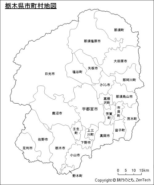 市町村名入り栃木県市町村地図