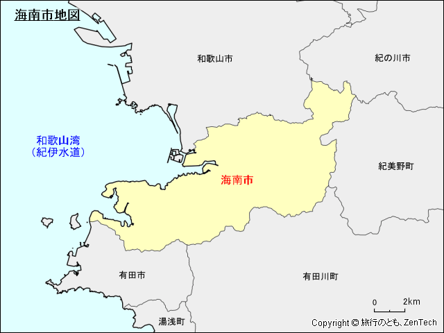 和歌山県 海南市地図 旅行のとも Zentech