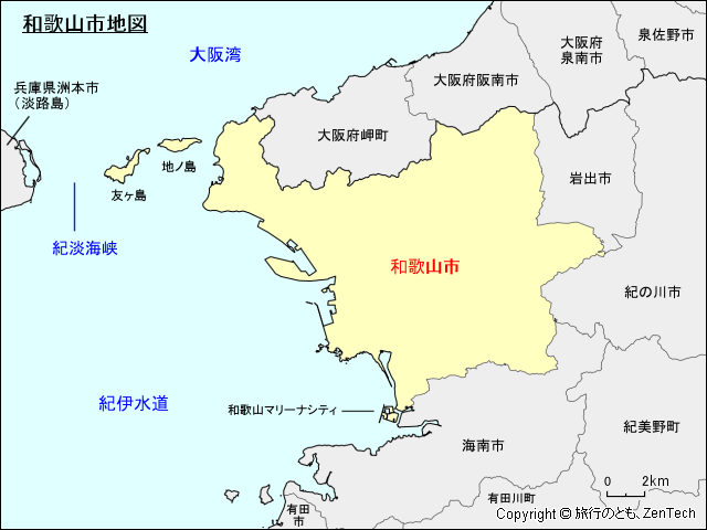 和歌山県 和歌山市地図 旅行のとも Zentech