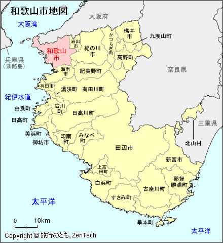 和歌山県 和歌山市地図 旅行のとも Zentech