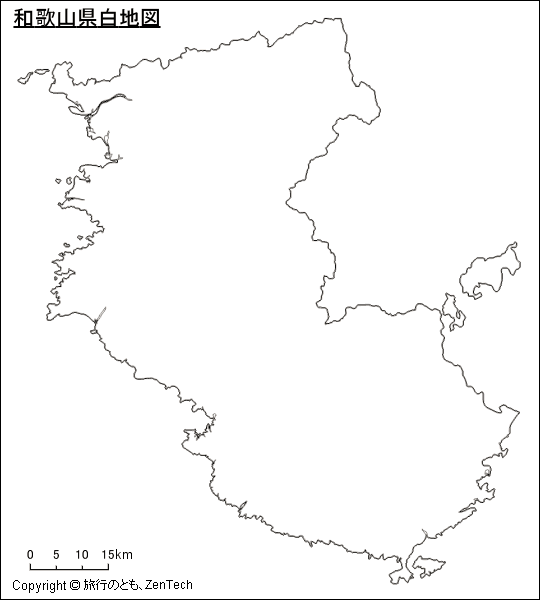 和歌山県白地図 旅行のとも Zentech