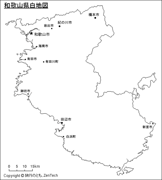 和歌山県白地図 旅行のとも Zentech