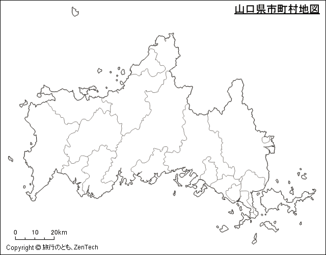 山口県 市町村地図 旅行のとも Zentech