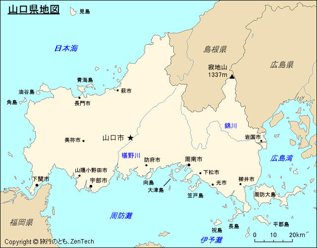 山口県地図 旅行のとも Zentech