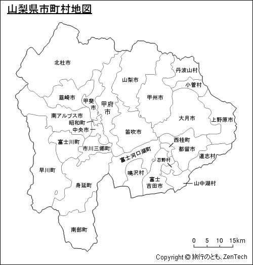 山梨県 市町村地図 旅行のとも Zentech