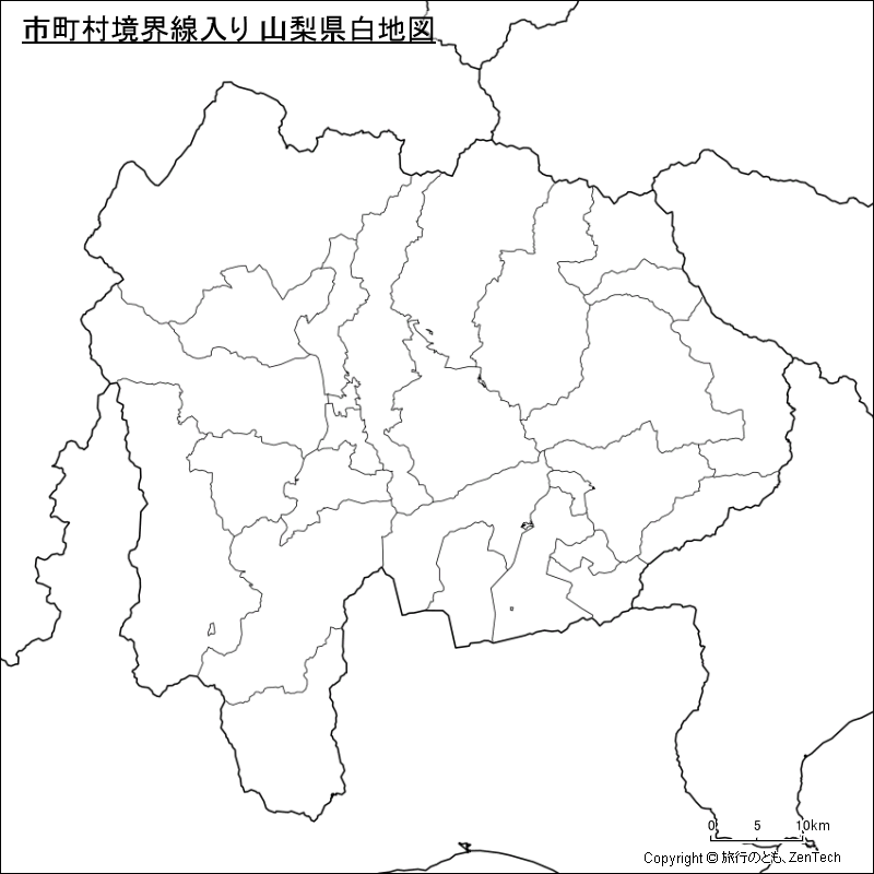 市町村境界線入り 山梨県白地図