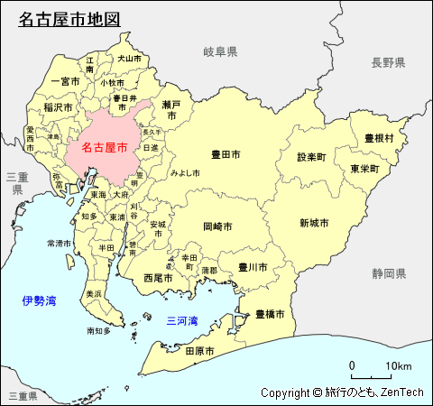 愛知県 名古屋市地図 旅行のとも Zentech