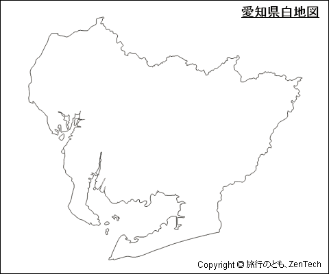 愛知県 白地図 旅行のとも Zentech