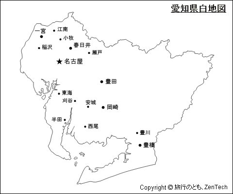 愛知県 白地図 旅行のとも Zentech