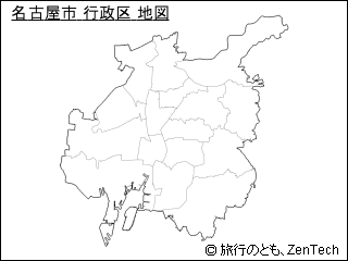 名古屋市 行政区 地図（小サイズ）