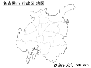 愛知県 名古屋市地図 旅行のとも Zentech