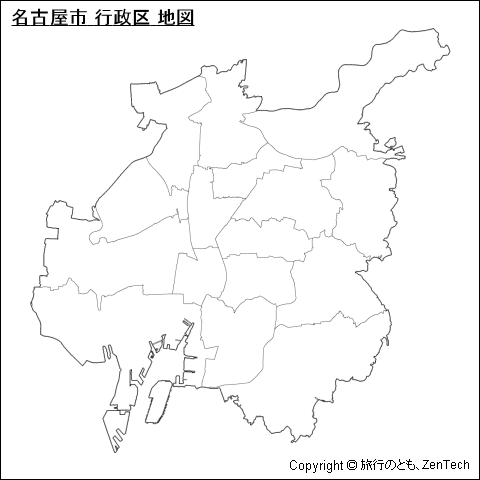 名古屋市 行政区 地図（中サイズ）