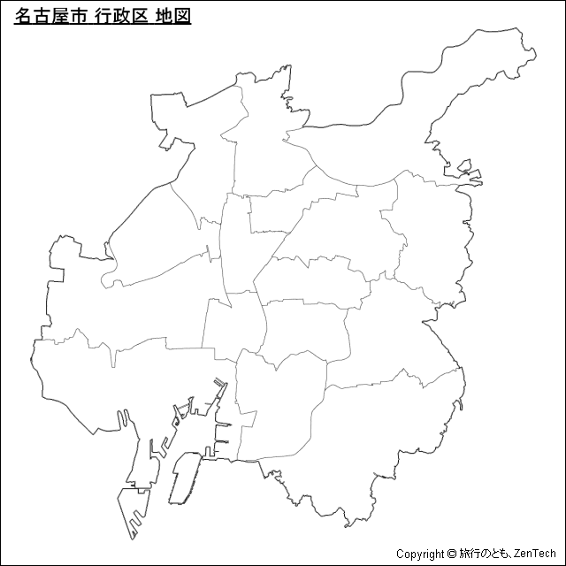 名古屋市 行政区 地図（境界線のみ）