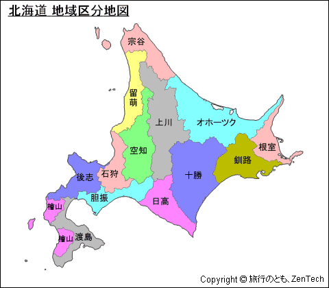 色付き北海道 地域区分地図
