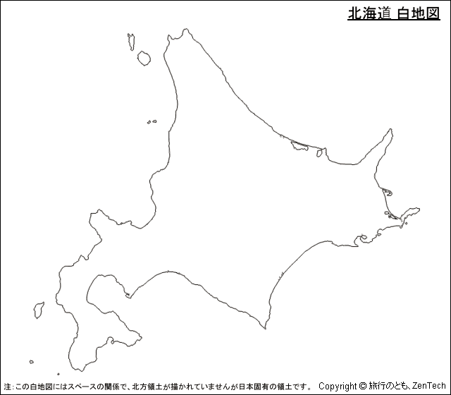 北海道白地図