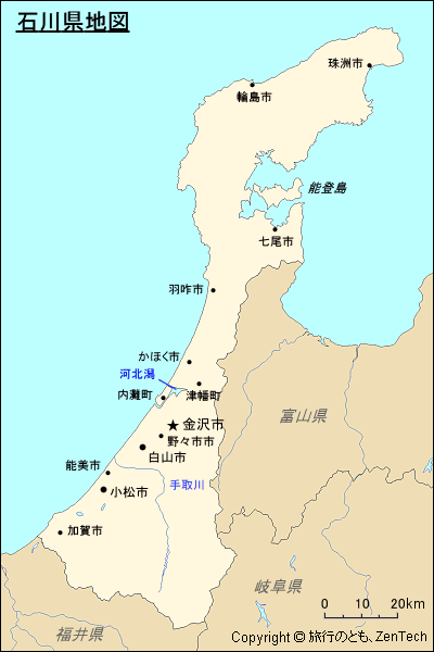 石川県地図 旅行のとも Zentech