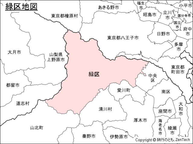 相模原市緑区地図