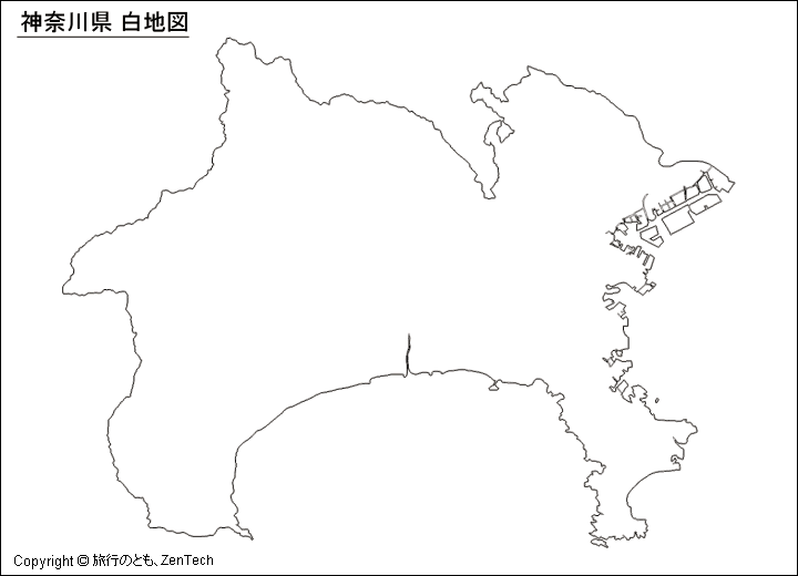 神奈川県 白地図 旅行のとも Zentech