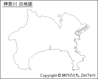 神奈川県白地図（小サイズ）