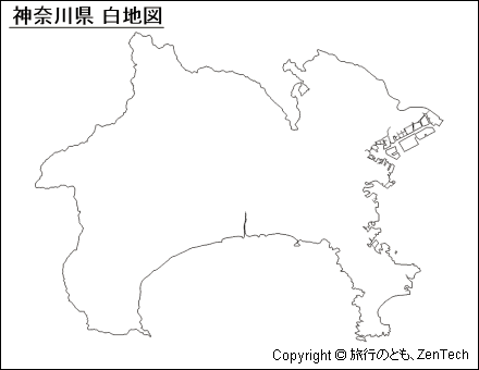神奈川県白地図（中サイズ）