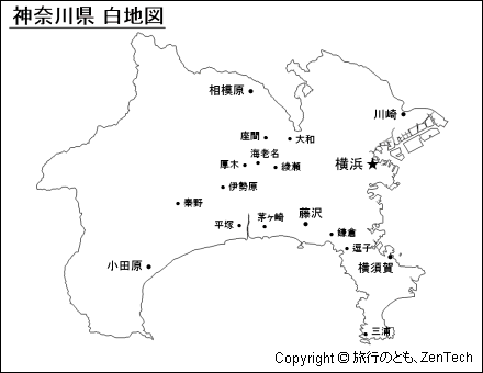 地名入り神奈川県白地図（中サイズ）