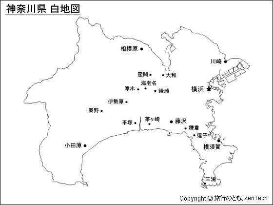 地名入り神奈川県白地図