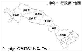 川崎市 行政区 地図（小サイズ）
