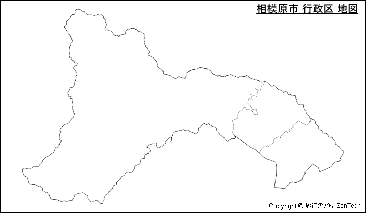 相模原市 行政区 地図（境界線のみ）
