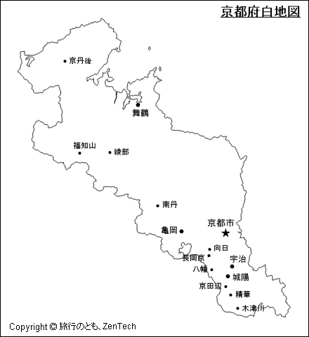 京都府 白地図 旅行のとも Zentech