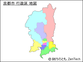 色付き京都市 行政区 地図（小サイズ）