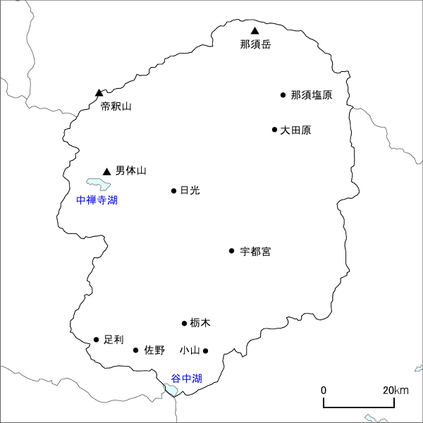 栃木県地図 旅行のとも Zentech