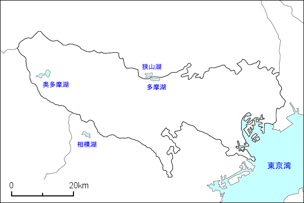 東京湾と多摩湖と奥多摩湖および狭山湖と相模湖の場所が判る東京白地図
