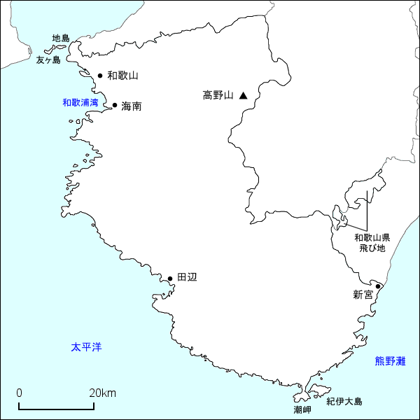 和歌山県白地図 旅行のとも Zentech