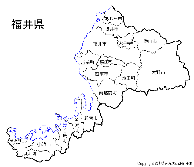 福井県 市町村地図 旅行のとも Zentech