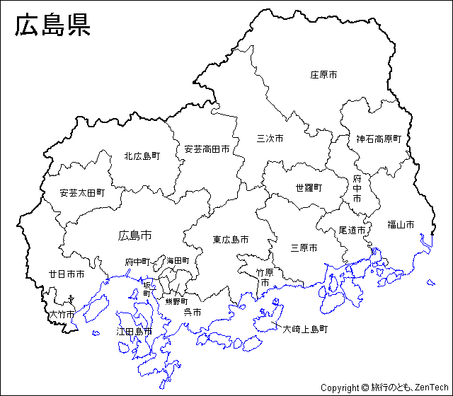 広島県 市町村地図