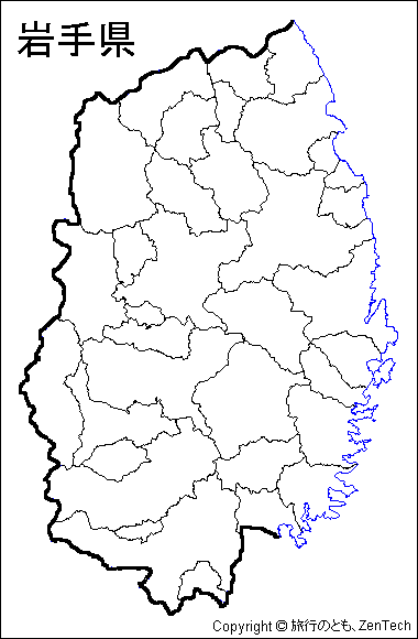 岩手県白地図 旅行のとも Zentech