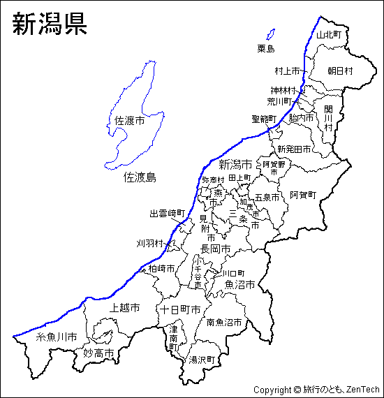 新潟県 市町村地図 旅行のとも Zentech