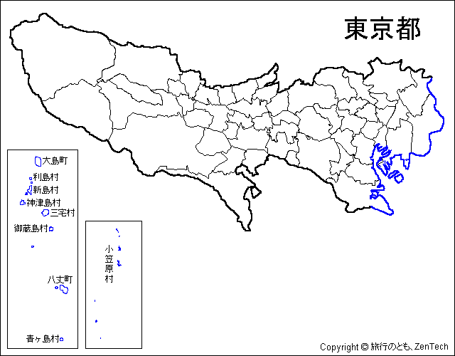 東京都 白地図 旅行のとも Zentech